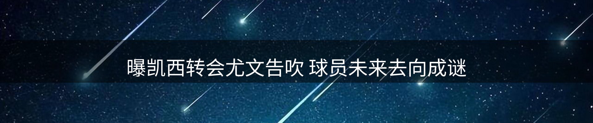 企业前沿