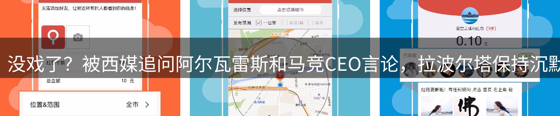 企业前沿